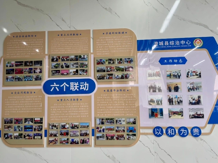 微信图片_20250329104333