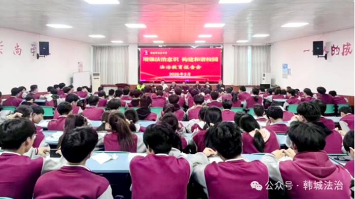 西庄司法所联合多部门走进西庄中学开展法治宣传活动。