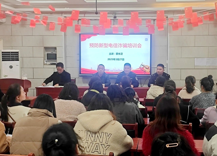 潼关公安开展防范电信网络诈骗宣传活动。