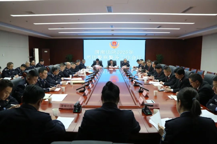 微信图片_20250401175239