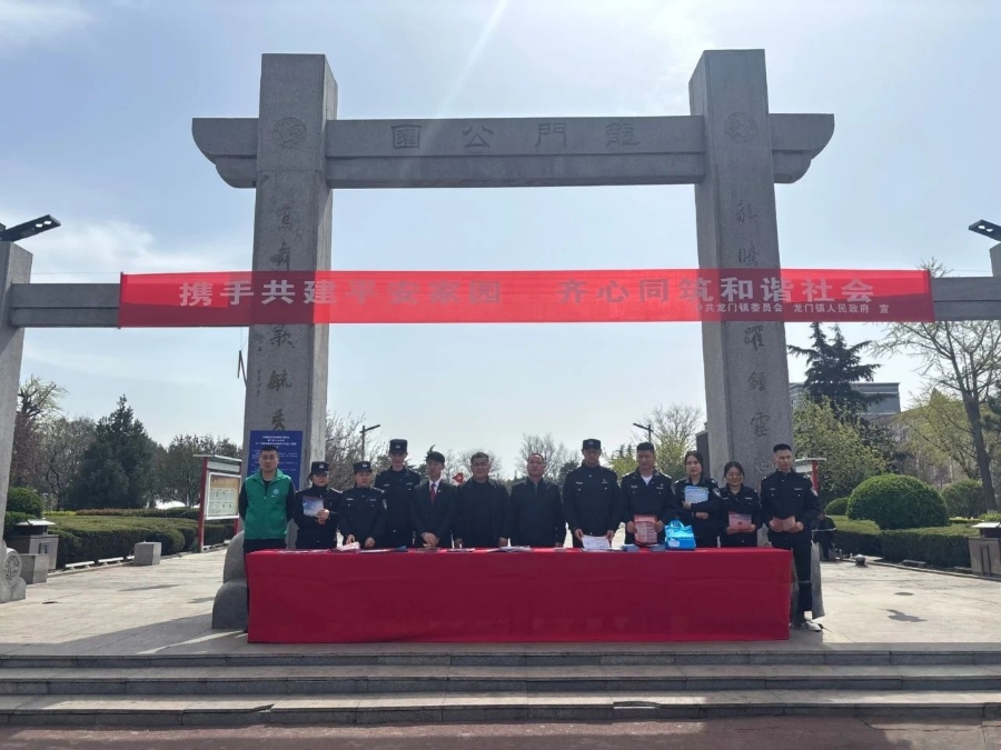 微信图片_20250403095700
