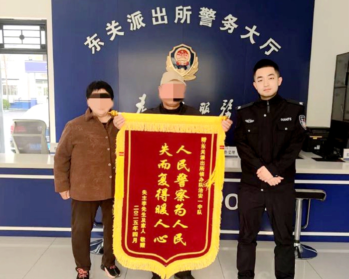 大荔公安帮助群众找回手机获赠锦旗。