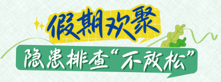 微信图片_20250408094833