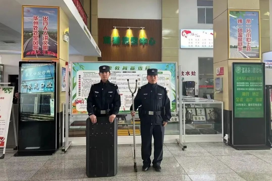 微信图片_20250408094850