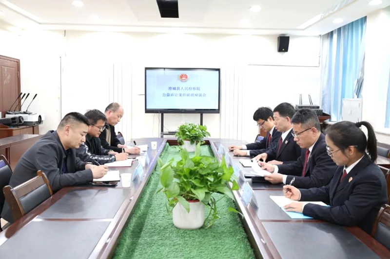 澄城县人民检察院会同县文化旅游局、庄头镇人民政府召开了澄城县人民检察院公益诉讼案件磋商座谈会。