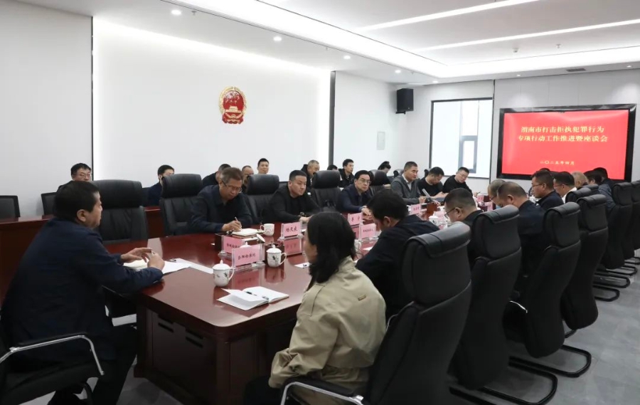 微信图片_20250411084347