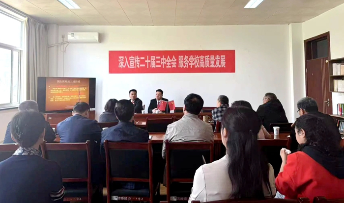 临渭法院法官应邀前往渭南师范学院开展“以案释法，预防职务犯罪”专题宣讲。
