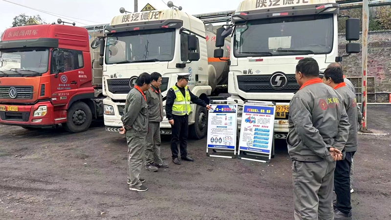 韩城公安交警走进客货运输企业开展交通安全宣传。