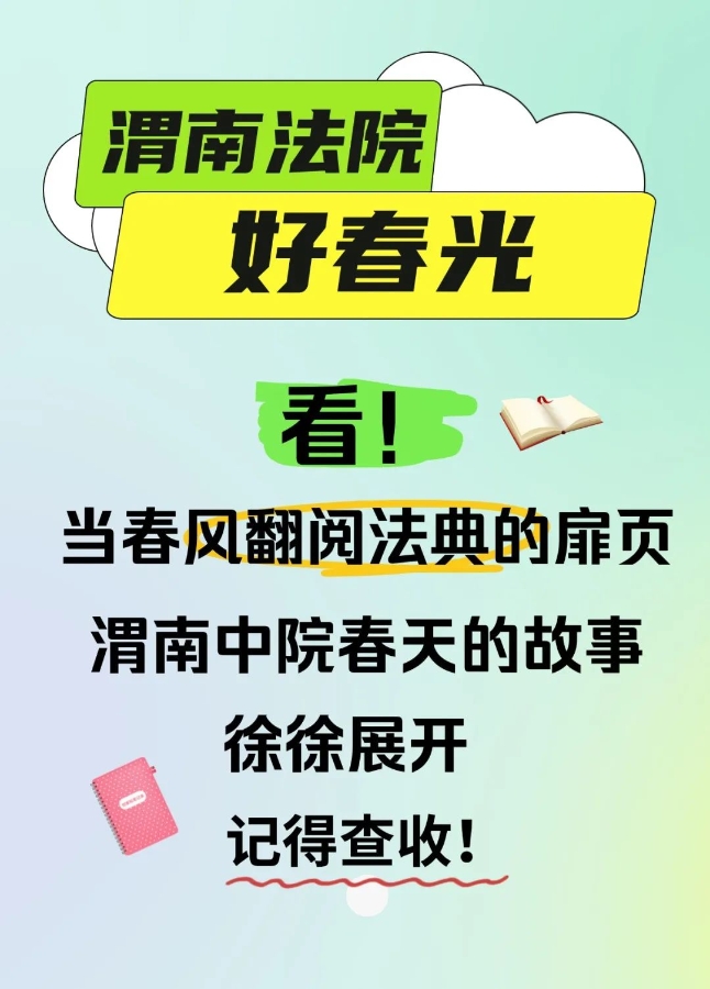 微信图片_20250416085120