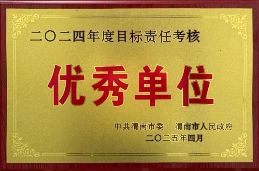 微信图片_20250416085542