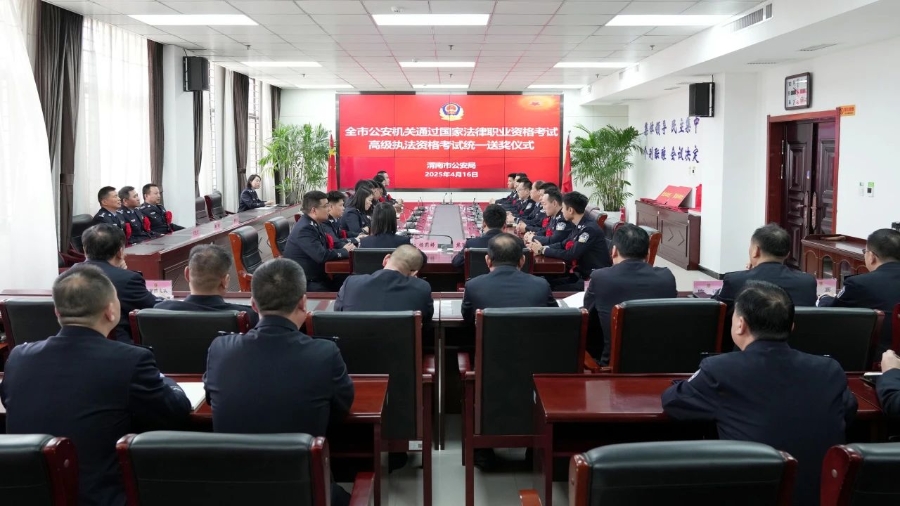 微信图片_20250417083331