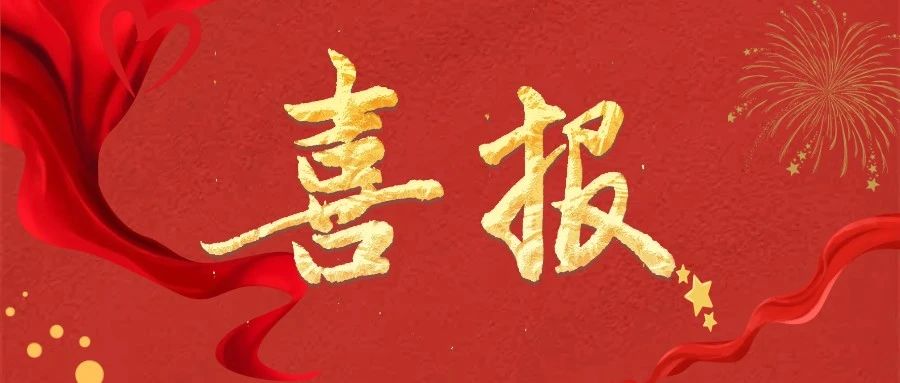 微信图片_20250417083336