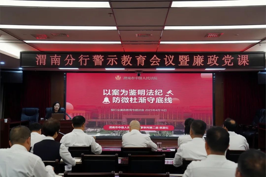 微信图片_20250417084504