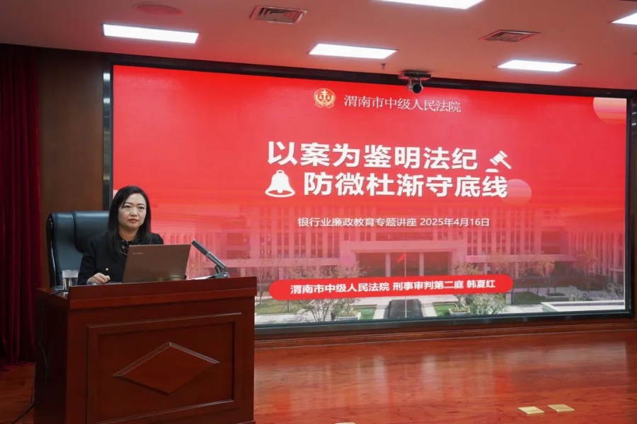 微信图片_20250417084508