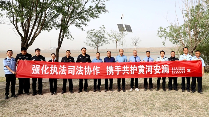 潼关法院与县检察院、县公安局、县黄河河务局联合开展黄河巡堤巡河活动。