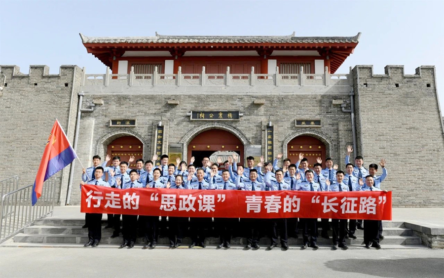 渭南市公安局开展“青春路·廉同行”青年理论学习小组践学活动。