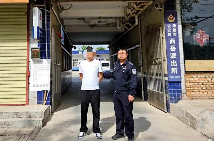 华阴公安西岳派出所成功规劝一网逃投案自首.