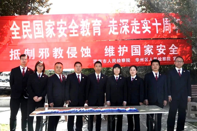 渭南市人民检察院与华州区人民检察院联合开展法治宣传教育活动。