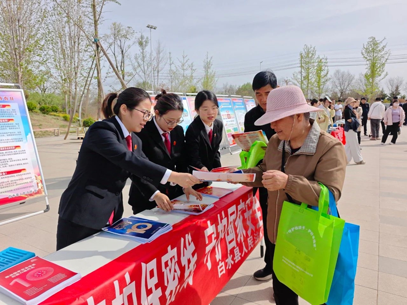 白水法院开展全民国家安全教育日宣传活动。