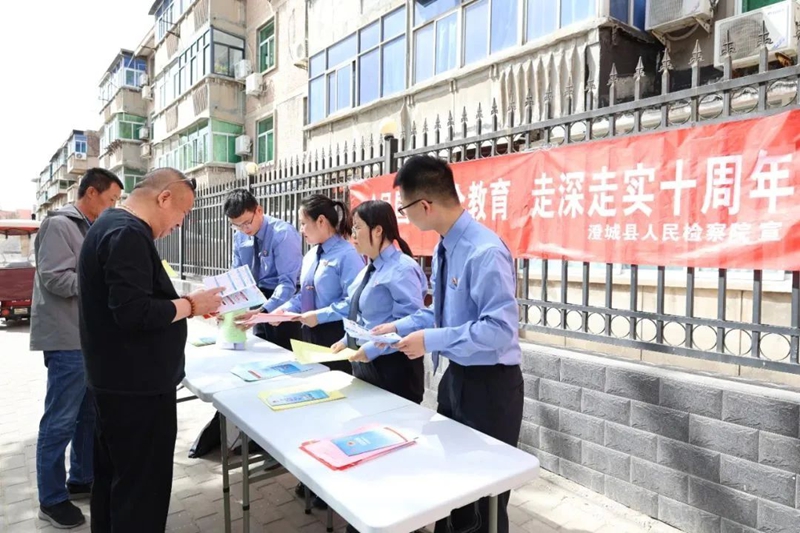 澄城县人民检察院组织干警赴社区、企业开展宣传活动。