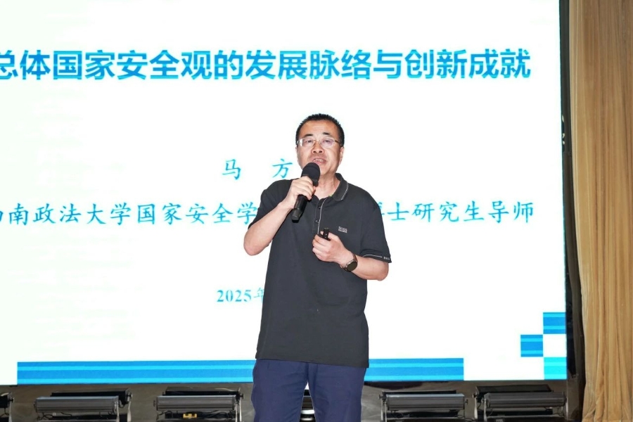 微信图片_20250421162603