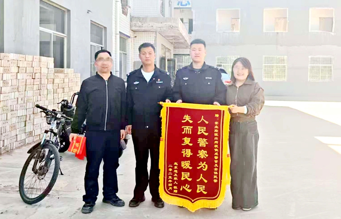 高新公安帮助迷路小孩找到家人获赠锦旗.