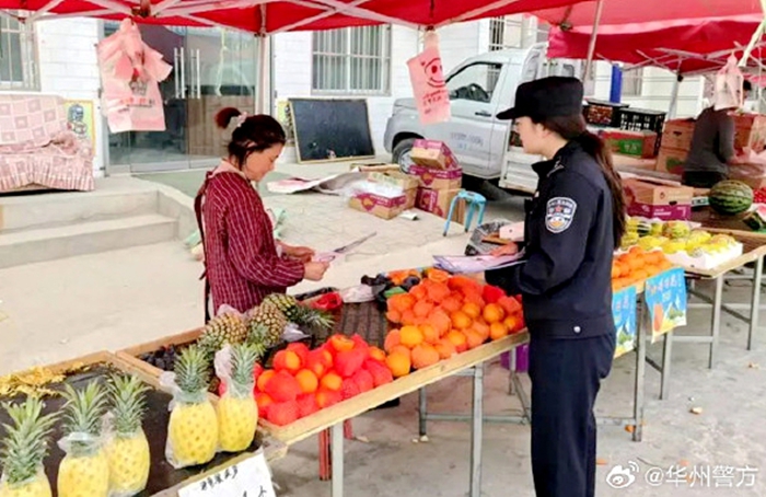 华州公安赤水派出所组织民警在辖区开展防诈骗宣传活动.