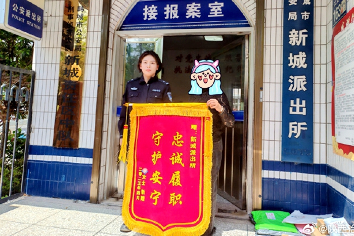 韩城公安找回离家出走男孩获赠锦旗。