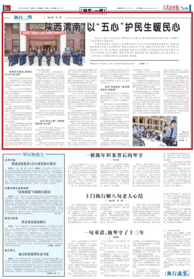 微信图片_20250423150354