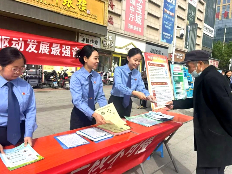 白水县人民检察院开展保护知识产权普法宣传活动。