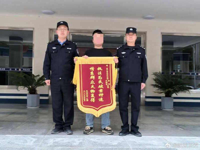 富平公安东华派出所民警找回群众丢失的电动车获赠锦旗。
