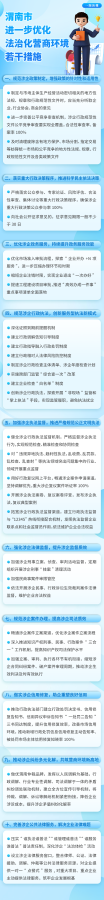 微信图片_20250424082937