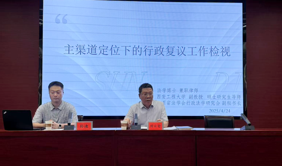 微信图片_20250425082902