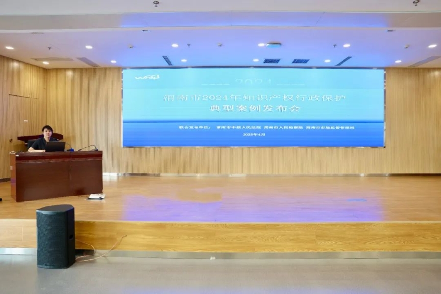 微信图片_20250425084334