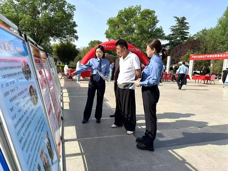 韩城市人民检察院开展知识产权保护主题宣传活动。