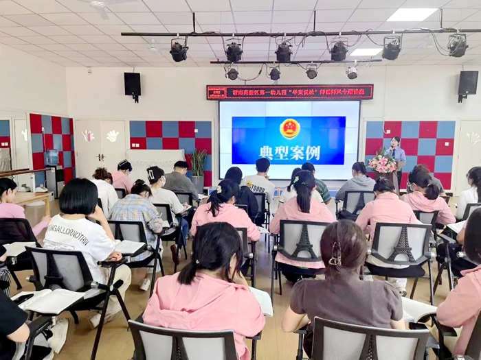 临渭区人民检察院走进渭南市高新区第一幼儿园开展普法宣传。