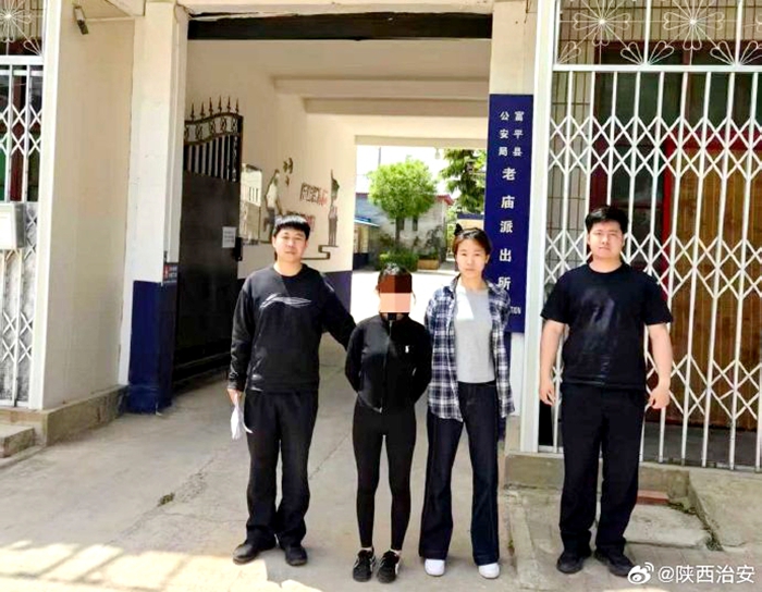 富平公安抓获一名网上在逃人员。