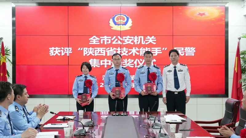 市公安局举办集中送奖仪式。