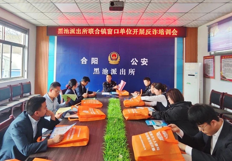 合阳公安全面打响全民反诈立体战，
