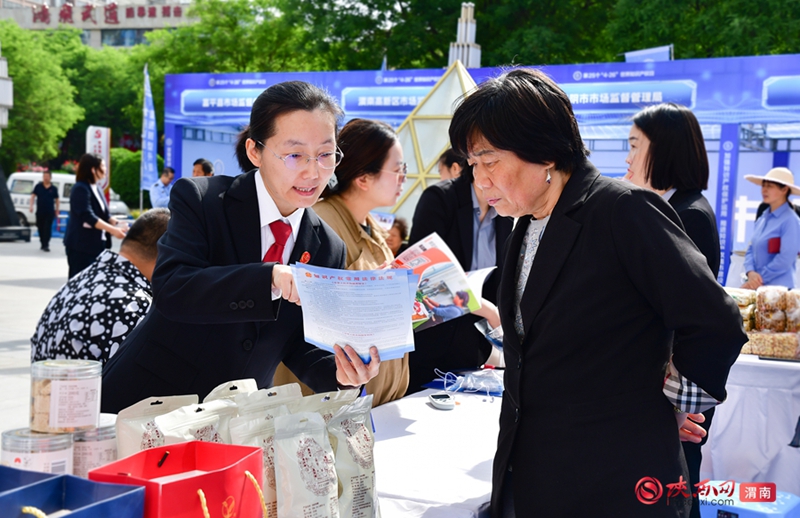 渭南市中级人民法院开展“4·26”世界知识产权日集中宣传活动。