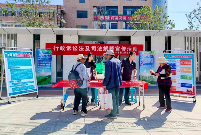 白水法院开展“行政诉讼法及司法解释”主题普法宣传活动.
