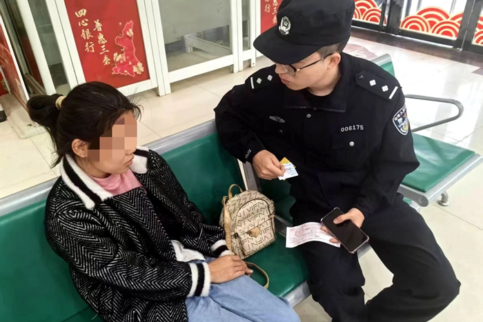 大荔公安争分夺秒帮群众止损2万元。