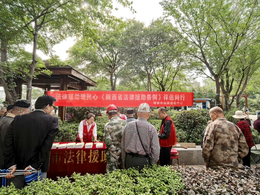 微信图片_20250430085132