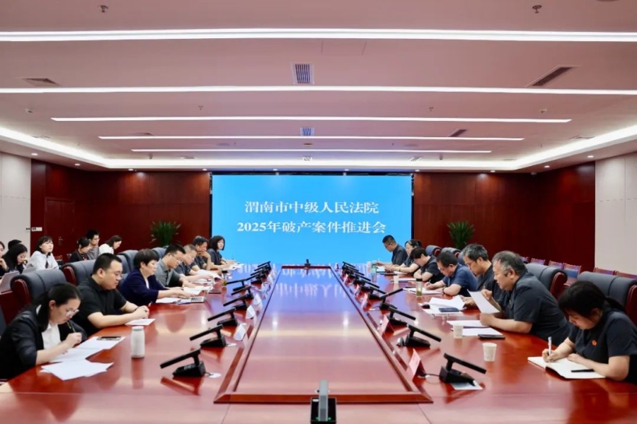 微信图片_20250430091506