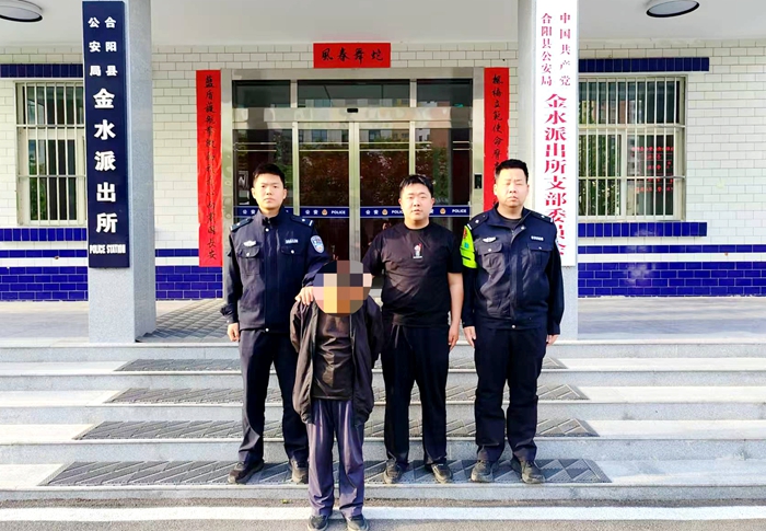 金水派出所成功规劝一名网上逃犯投案自首