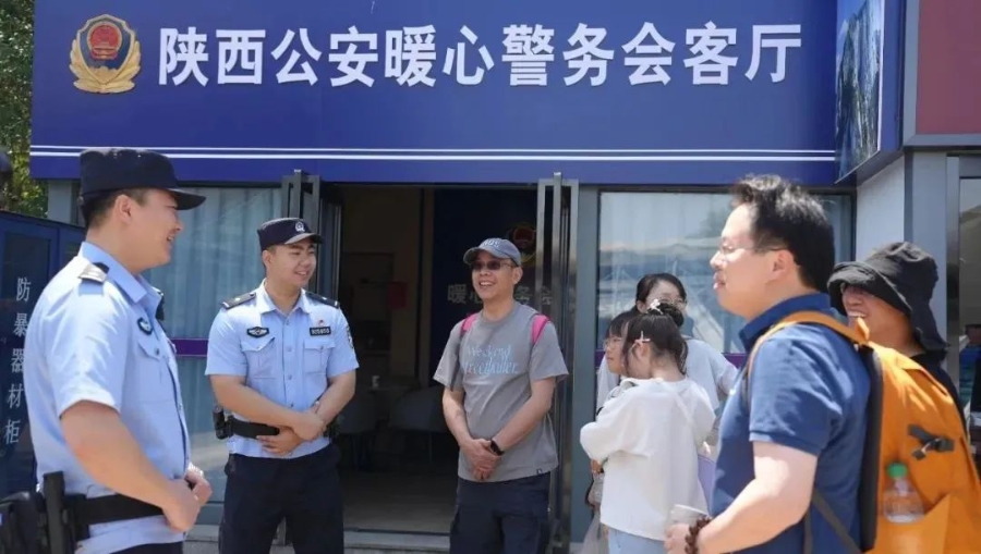 微信图片_20250507085003