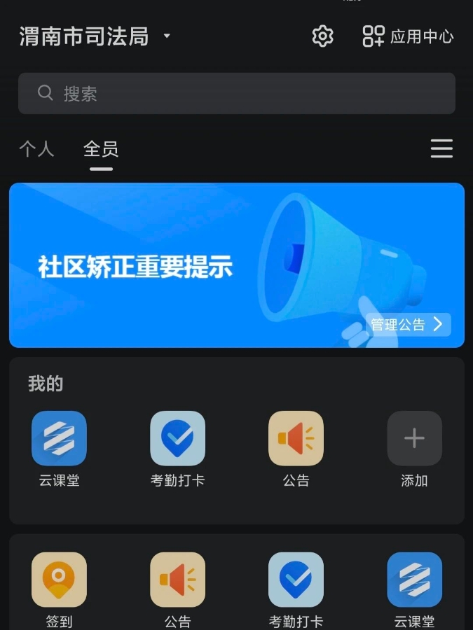 微信图片_20250508083950