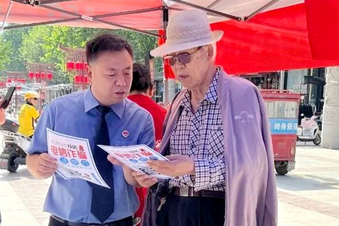 潼关县人民检察院开展反诈宣传活动。
