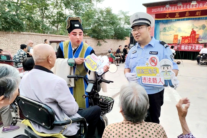 大荔交警：巧借乡村“大戏台” 唱响交通“安全曲”。