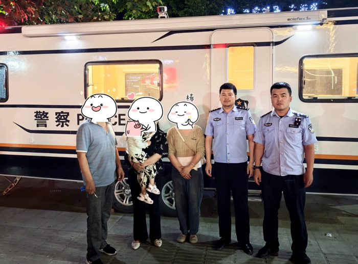 潼关公安快速找回一名走失儿童。
